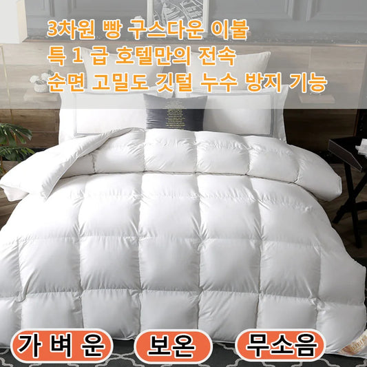 Kdjeikz chlieb Goose dole prikrývka Luxusná prikrývka Soft husa dole prikrývku prikrývka prikrývka Duvet prameň 、 jesenné prikrývky ， 100% bavlnená škrupina